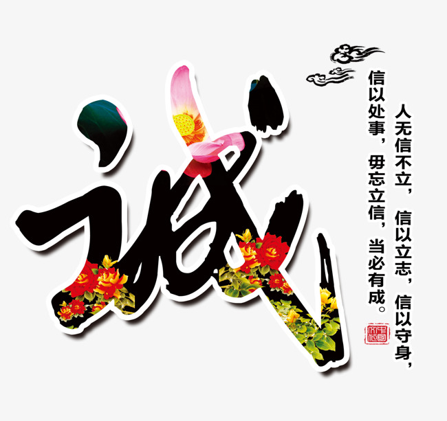 金凤追债公司